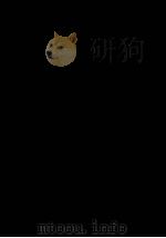退耕堂政书  2（ PDF版）
