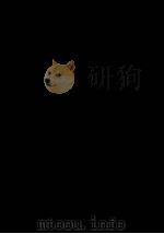 退耕堂政书  1（ PDF版）