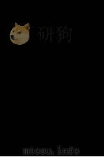 刘中丞（蓉）奏疏  3（ PDF版）