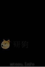 许文肃公（景澄）遗集  1（ PDF版）