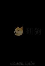 刘中丞(蓉)奏疏 1 PDF电子版封面 刘蓉著(延安大学历史文化学院)