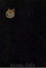 程将军（德全）守江疏稿  4（ PDF版）