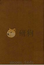 曾忠襄公（国荃）年谱（ PDF版）