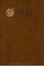 新世说 2 1979 PDF电子版封面 易宗夔著