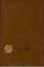 清代七百名人传  1（ PDF版）