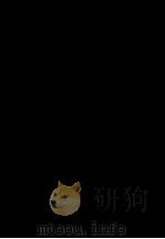 邮传部奏议类编·续编  4（ PDF版）