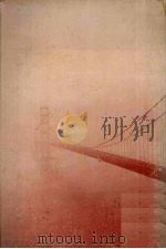 华校文采 1990 PDF电子版封面 梁培炽