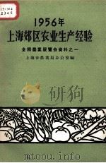 人民民主国家的经济发展（1951.8 PDF版）