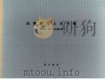 白璧德与人文主义（1929年12月 PDF版）
