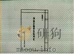淮南子哲学思想研究（1997 PDF版）