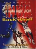 NBA球迷权威指南   1998  PDF电子版封面  7801460219  （美）马克·范西尔，唐·乔兹韦亚克编著；张秀萍译 
