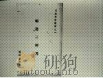 福建三神考（1929 PDF版）