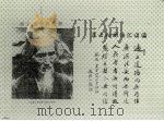 虚云和尚法汇续编（ PDF版）