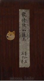 敕修陕西通志  卷72（ PDF版）
