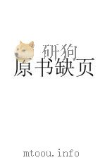 泽玛姬  藏族民间故事（1963 PDF版）