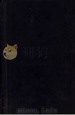东华词典 1960 PDF电子版封面 夏之初