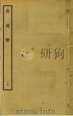 易通变  17（ PDF版）