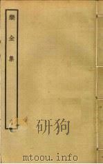 乐全集  6（ PDF版）