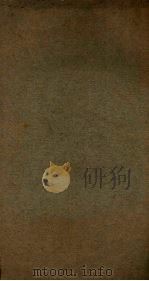 国文讲义（ PDF版）