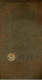 诸子哲学讲义  2（ PDF版）