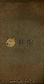 中国历史讲义（ PDF版）