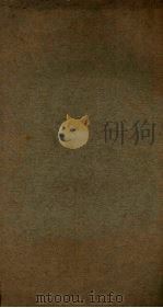 历史笔记（ PDF版）
