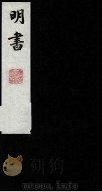 明书  8（1988 PDF版）