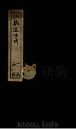 汉魏造像碑（ PDF版）