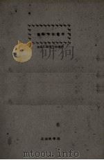 俄语专业教材  水利、建筑二年级用（1961 PDF版）