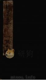 朝邑志  卷1-2（1779 PDF版）
