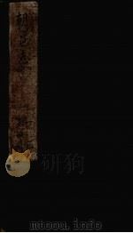 朝邑志  卷5-8（1779 PDF版）