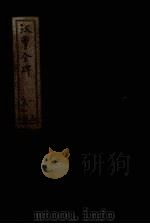 汉曹全碑（ PDF版）