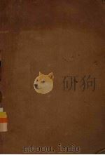 天文年历  中华民国二十年（1931 PDF版）