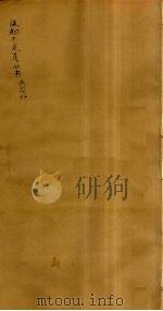 后知不足斋丛书  30（ PDF版）