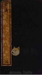 字通  214（ PDF版）