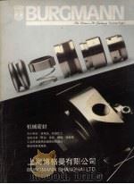 BURGMANN PDF电子版封面 上海博格曼有限公司编