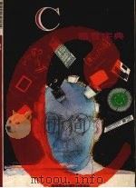 C语言字典 1981 PDF电子版封面 莹圃电脑软体研究开发部编