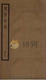乐府诗集  5册（ PDF版）