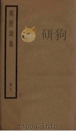 乐府诗集  6册（ PDF版）