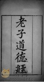 武英殿聚珍版丛书 156 PDF电子版封面 纪昀编