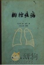 汉书补注  4（ PDF版）