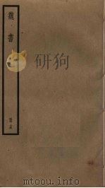 魏书  15（ PDF版）