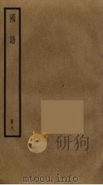 国语  6（ PDF版）