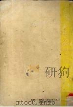 高等数学思考题题解（1993 PDF版）