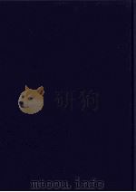 长城万里行（1987 PDF版）