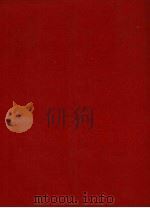 盘谷银行经济参考资料 1987 1987 PDF电子版封面