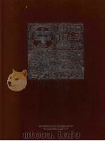 马来西亚建国三十五年华裔美术史料（1994 PDF版）