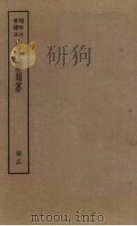 古文辞类纂  16册（ PDF版）