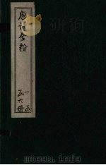 唐诗金粉  卷10（ PDF版）