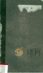 外国散文诗100篇（1993 PDF版）